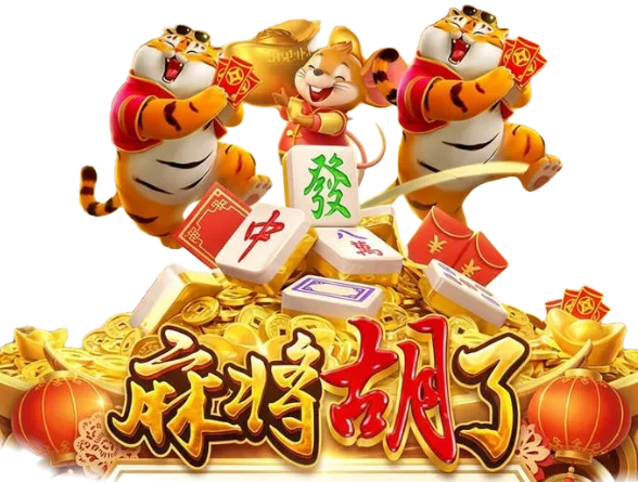 PG电子数字游艺图鉴之数字插画